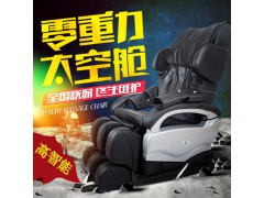 按摩椅廠家批發(fā)電動(dòng)智能太空艙家用辦公多功能豪華老人按摩沙發(fā)椅圖1