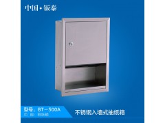 供應(yīng)全國公共衛(wèi)生間專用 入墻式不銹鋼抽紙盒 紙巾盒 抽紙箱圖1