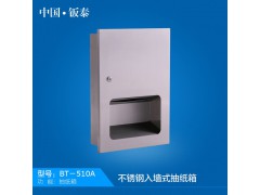 供應(yīng)全國公共衛(wèi)生間專用 入墻式不銹鋼抽紙盒 紙巾盒 手紙箱圖1