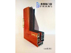 湖南弗朗斯 68斷橋窗紗一體窗 隔音密封雙層中空玻璃 鋁合金門窗圖1