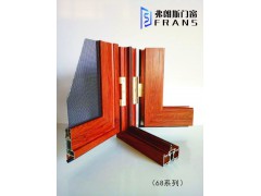 湖南弗朗斯 68斷橋窗紗一體窗 隔音密封雙層中空玻璃 鋁合金門窗圖2