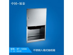 供應(yīng)全國公共衛(wèi)生間專用 嵌入式不銹鋼抽紙箱 手紙箱 抽紙盒圖1