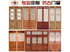 東陽木雕*仿古裝飾*古建門窗*中式實木門*木雕門*門窗廠家定制圖1