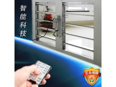 正品廠家直銷(xiāo)電動(dòng)百葉窗（手動(dòng)、聯(lián)動(dòng)）專(zhuān)利技術(shù)圖1