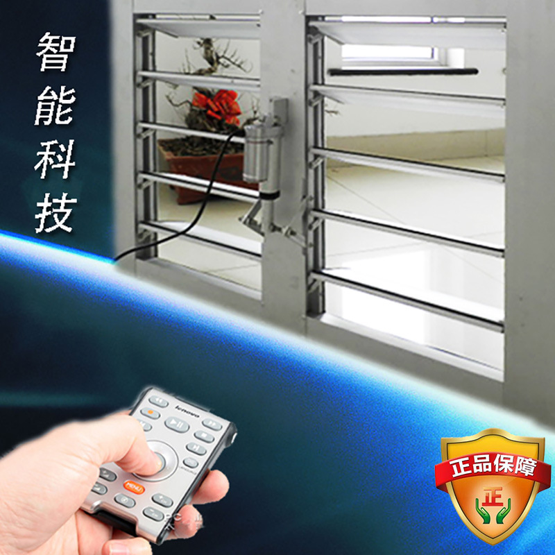 正品廠家直銷電動百葉窗（手動、聯(lián)動）專利技術