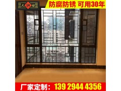 廠家生產(chǎn) 新型歐式防盜防蚊紗窗批發(fā) 帶花創(chuàng)意鋁合金紗窗定制圖1