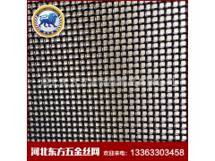 廠家批發(fā)優(yōu)質(zhì)304不銹鋼窗紗 金剛網(wǎng)防盜窗紗 安全窗紗 加厚防蚊窗圖2