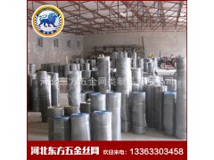 廠家批發(fā)優(yōu)質(zhì)304不銹鋼窗紗 金剛網(wǎng)防盜窗紗 安全窗紗 加厚防蚊窗圖3