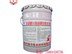 工廠直銷 保證質(zhì)量 水泥基滲透結(jié)晶型防水涂料 防水涂料 金魯洋圖1