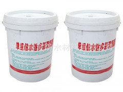 金寶防水公司銷售JS水泥基聚氨酯聚合物防水涂料 廠家直銷圖1