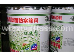 金寶防水公司銷售JS水泥基聚氨酯聚合物防水涂料 廠家直銷圖3
