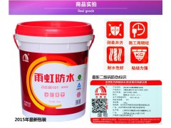 東方雨虹防水涂料18公斤吉仕涂101柔韌型衛(wèi)生間防水涂料一級(jí)代理圖1