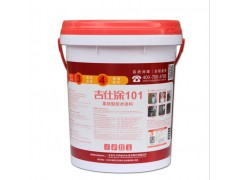 東方雨虹防水涂料18公斤吉仕涂101柔韌型衛(wèi)生間防水涂料一級(jí)代理圖2