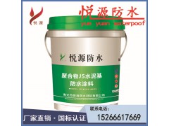 環(huán)保型聚合物水泥JS防水涂料 彩色聚氨酯防水涂料 衛(wèi)生間專用涂料圖1