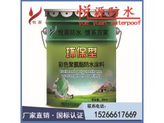 環(huán)保型聚合物水泥JS防水涂料 彩色聚氨酯防水涂料 衛(wèi)生間專用涂料圖3
