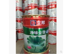立邦漆 立邦荷凈凈味全效內(nèi)墻乳膠漆墻面漆18L 高級墻面涂料圖2