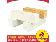 直銷耐火澆注料 各種耐火材料 質(zhì)量好 價格低 四季火誰用誰紅火圖1