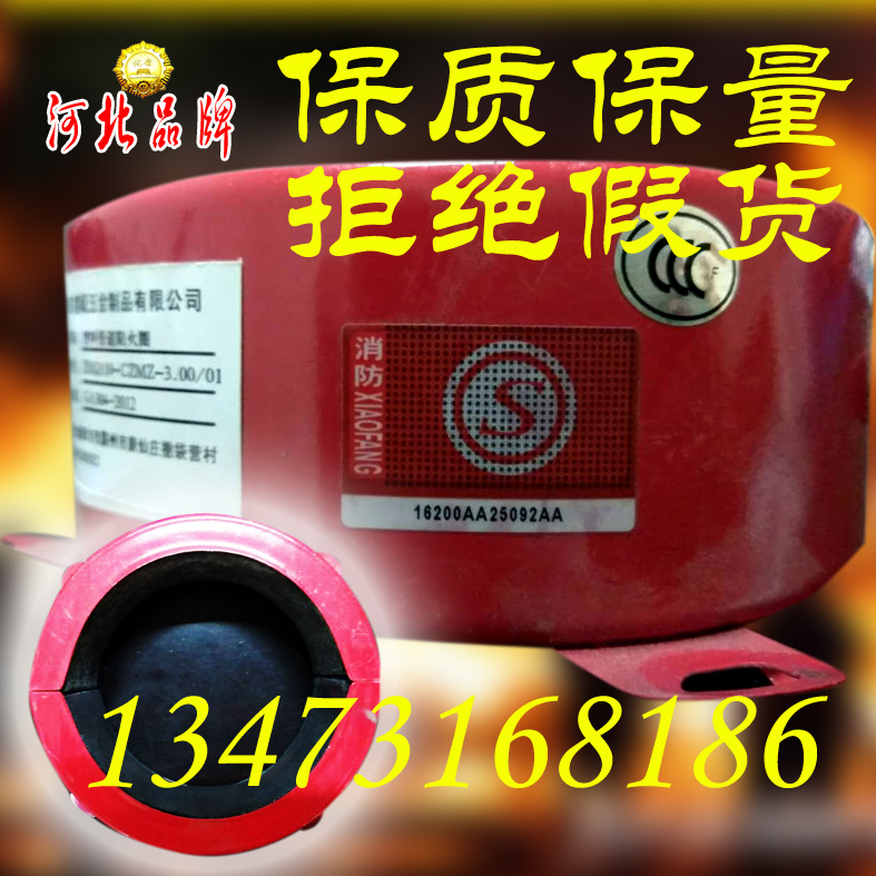 管道不銹鋼阻火圈耐火材料下水管阻火圈ZHQ110不銹鋼阻火圈DN110
