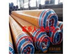 預(yù)制玻璃鋼聚氨酯硬質(zhì)發(fā)泡保溫管供應(yīng)商 預(yù)制保溫管件型號(hào)齊全圖1