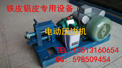 科學(xué)技術(shù)是第一生產(chǎn)力--供應(yīng)廣東省小型電動鐵皮起線機廠家