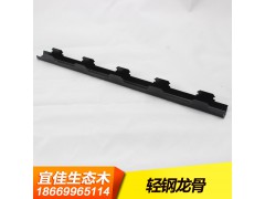 廠家直銷 生態(tài)環(huán)保 輕鋼龍骨 生態(tài)木吊頂專用龍骨 生態(tài)木吊頂圖1