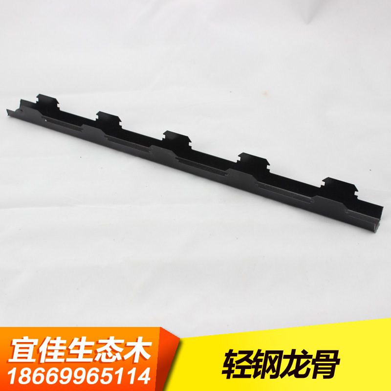 廠家直銷 生態(tài)環(huán)保 輕鋼龍骨 生態(tài)木吊頂專用龍骨 生態(tài)木吊頂