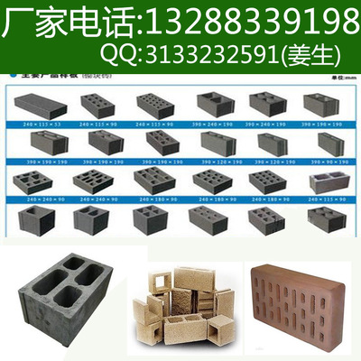 空心磚 特拉塊多孔磚 自保溫?zé)Y(jié)磚 新型墻體材料廠家批發(fā) 現(xiàn)貨