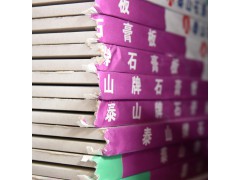 廠價批發(fā)泰山紙面石膏板 防潮、阻燃石膏吊頂天花板 9mm-12mm圖1