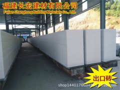 福建長(zhǎng)宏建材有限公司 蒸壓加氣混凝土砌塊 A5.0B07優(yōu)等品圖1