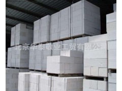 加氣磚蒸壓加氣混凝土砌塊選華泰敬業(yè)010-83654686輕體磚泡沫磚圖1