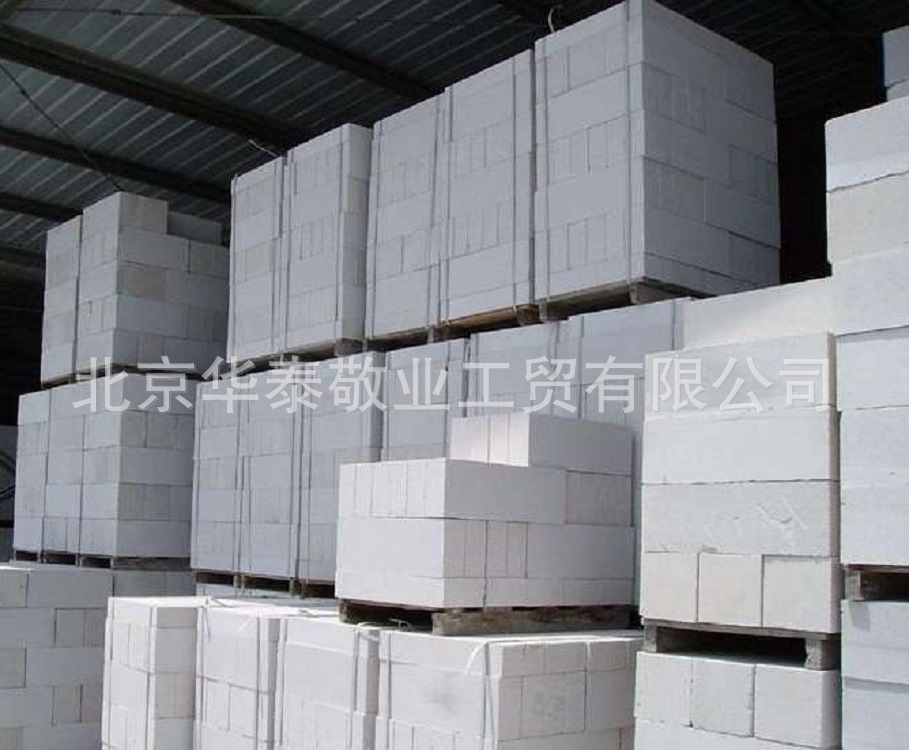 加氣磚蒸壓加氣混凝土砌塊選華泰敬業(yè)010-83654686輕體磚泡沫磚