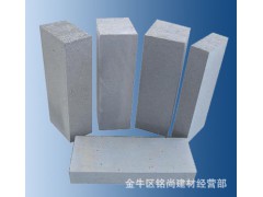 四川成都大量批發(fā)供應加氣塊 蒸壓加氣混凝土砌塊圖1
