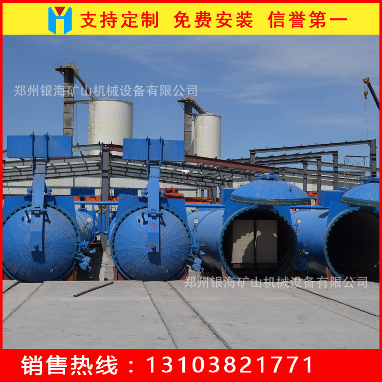 蒸壓加氣混凝土砌塊設(shè)備 混泥土加氣塊 混凝土加氣磚價格
