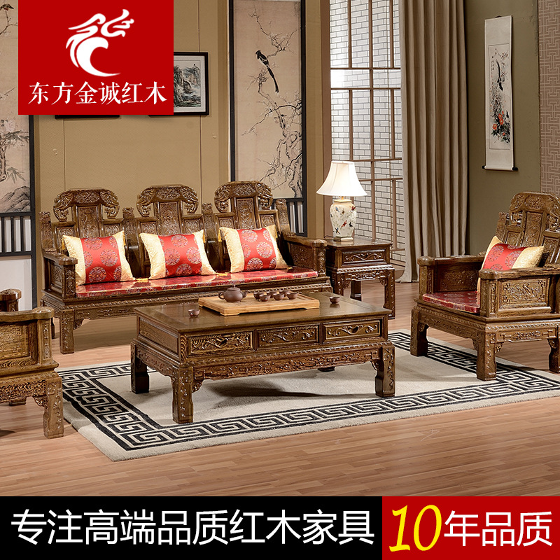 新中式紅木家具雞翅木沙發(fā)組合象頭實木如意福祿壽沙發(fā)五件八件套