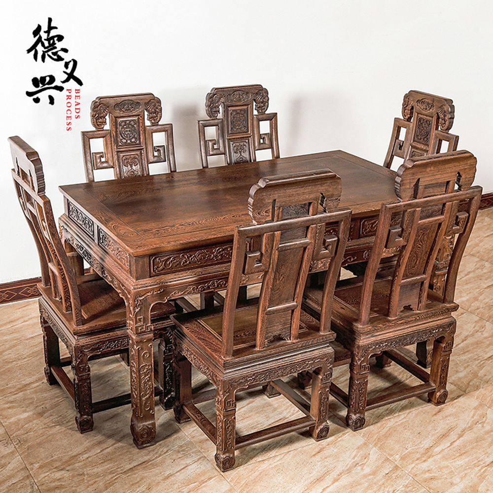 紅木家具仿古雞翅木餐桌 中式古典實木餐桌椅組合餐臺長方形桌子