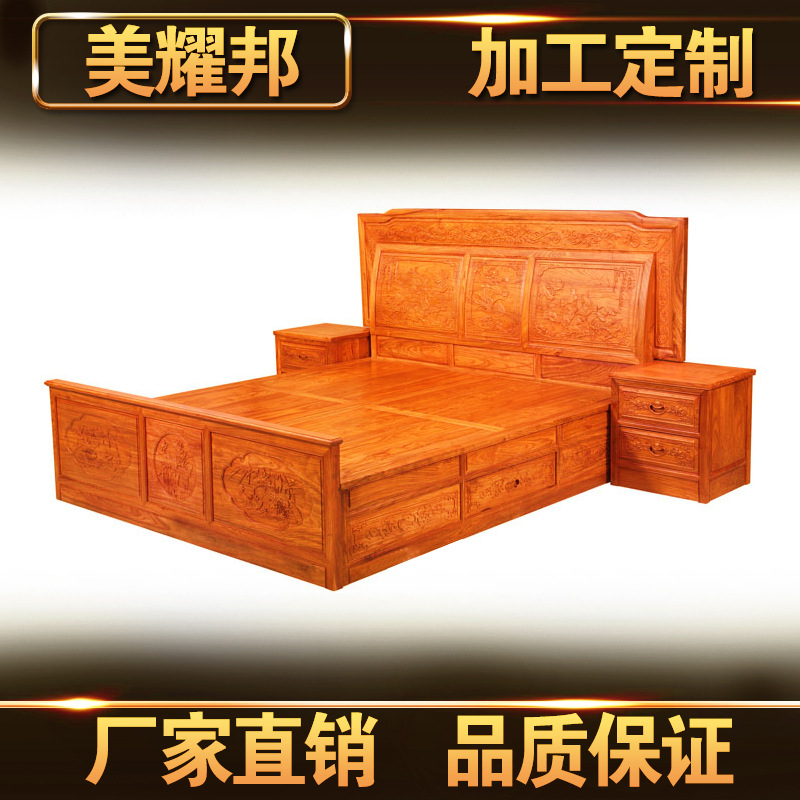 批發(fā)紅木仿古家具床 非洲花梨木輝煌荷花大床3件套 實木雙人床