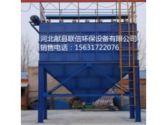 供應(yīng)除塵器設(shè)備 布袋除塵器 采石場收塵器 混凝土拌合站除塵器圖1