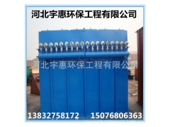 除塵設(shè)備 除塵器 倉(cāng)頂除塵器圖1