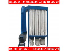 廠家直銷(xiāo) 環(huán)保型 袋式除塵器 布袋除塵器 除塵設(shè)備圖1