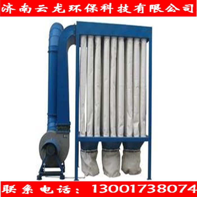 廠家直銷 環(huán)保型 袋式除塵器 布袋除塵器 除塵設備