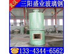玻璃鋼脫硫塔 隧道窯脫硫塔 噴淋式脫硫除塵器 鍋爐玻璃鋼脫硫塔圖3
