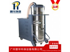 普華PG-E電動(dòng)清灰大功率吸塵器中央吸塵器中央除塵器重工吸塵器圖1