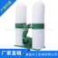 直銷(xiāo)除塵設(shè)備MF9075單雙桶布袋式木工吸塵機(jī)吸塵器工業(yè)用集塵器