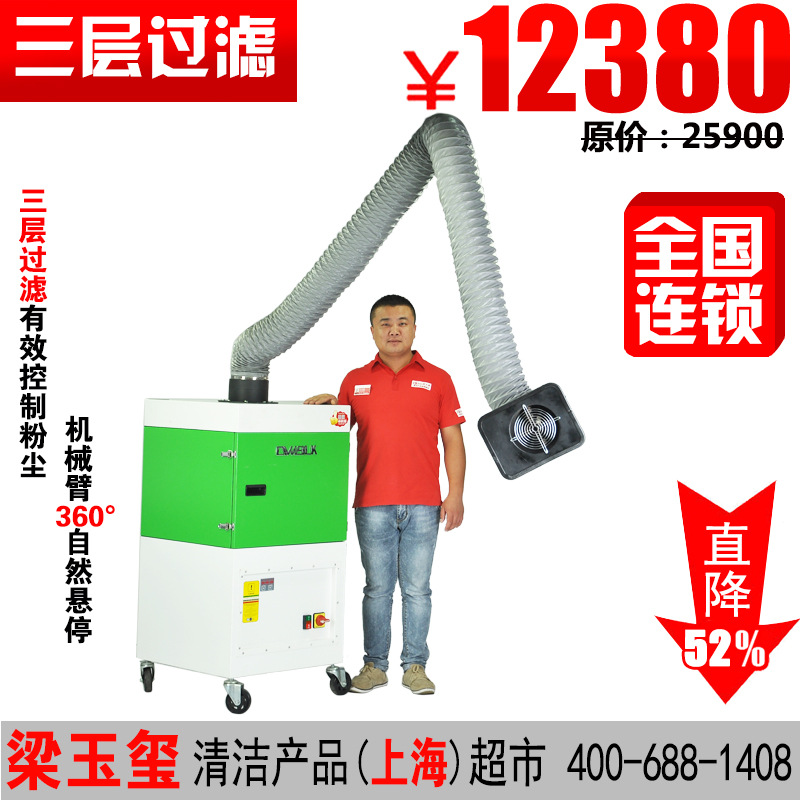 移動式焊煙凈化器除煙空氣粉塵顆粒上海三層過濾焊煙凈化機器