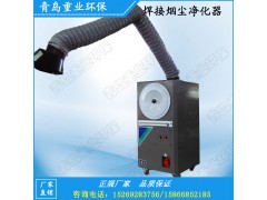 可移動式單臂焊接煙塵凈化器 大風(fēng)量高效率焊煙凈化器圖2