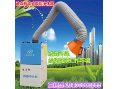 政森環(huán)保移動式焊煙凈化器/焊煙吸塵器，高凈化率，可定做圖2