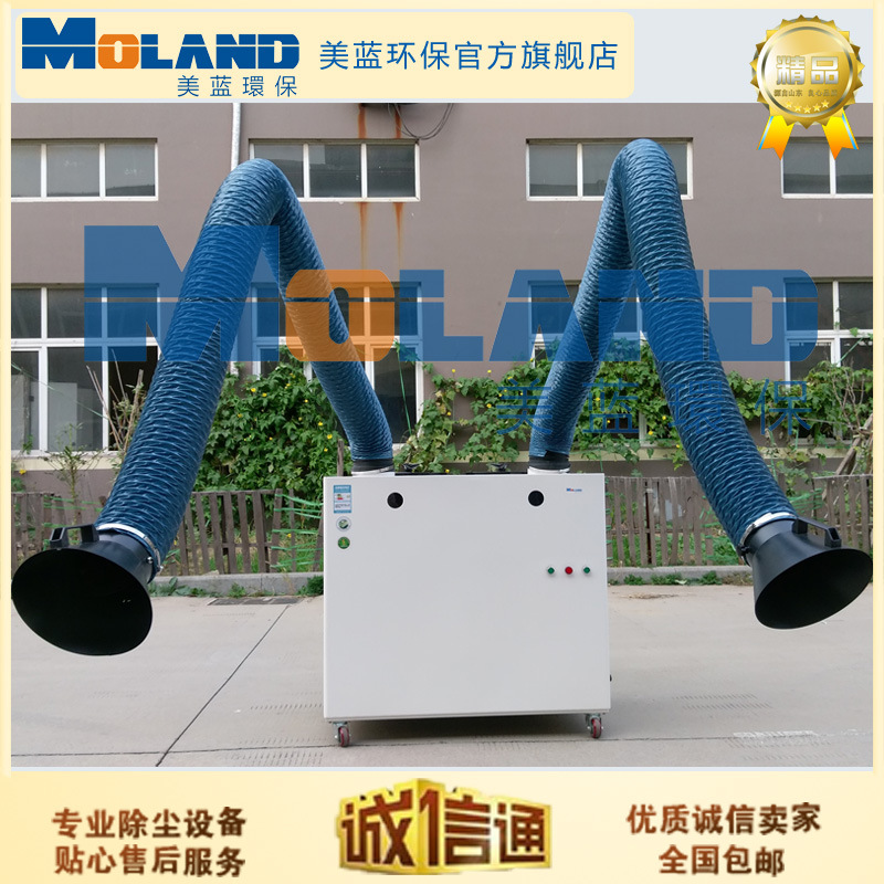 工業(yè)空氣凈化器 雙臂焊煙凈化器 空氣凈化 移動式焊煙凈化機(jī)