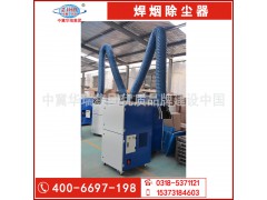 焊煙除塵器焊煙凈化器煙霧凈化器粉塵收集器焊錫煙霧凈化器圖1