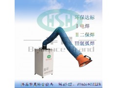 環(huán)保除塵設(shè)備 電焊煙塵凈化器 車間移動式焊煙除塵器焊機煙霧處理圖1