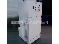 【得業(yè)】小型焊煙工業(yè)除塵器 成套空氣凈化設(shè)備 專業(yè)焊煙凈化器圖1